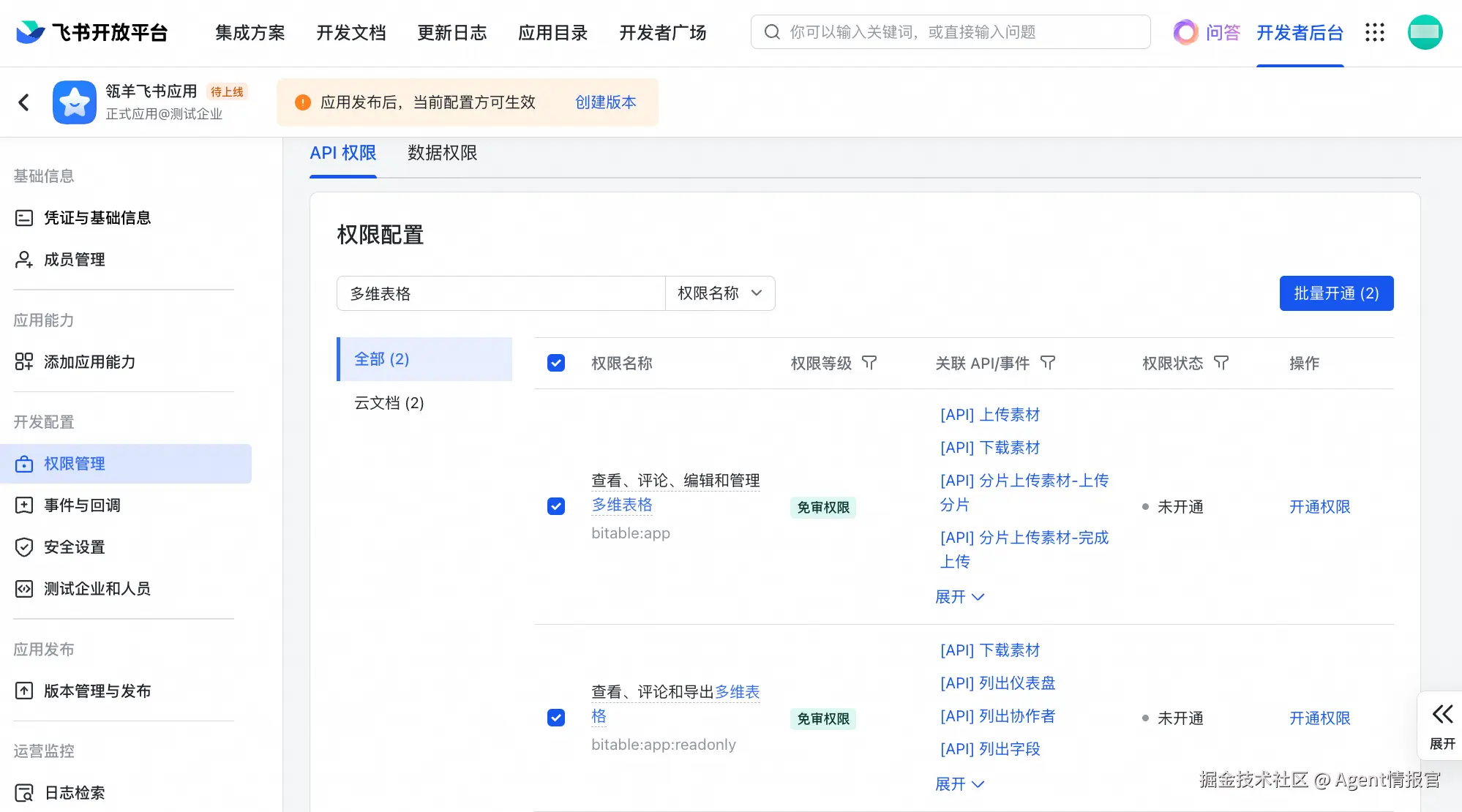 图片13.png