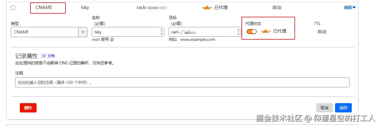 image-20241108133300979