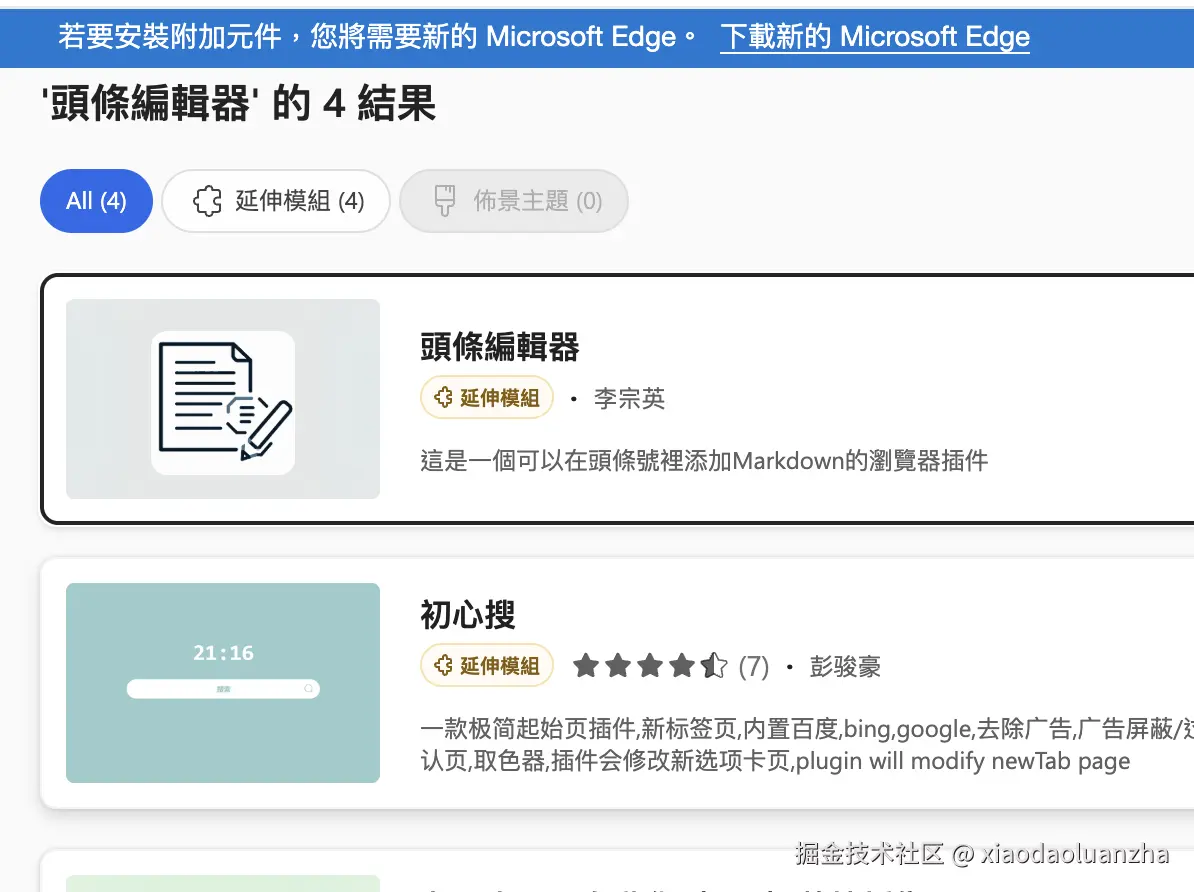 截屏2026-05-15 19.32.59.png