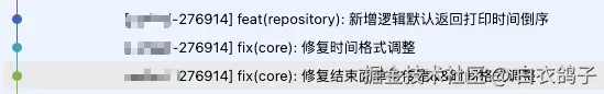 git commit message helper log.png