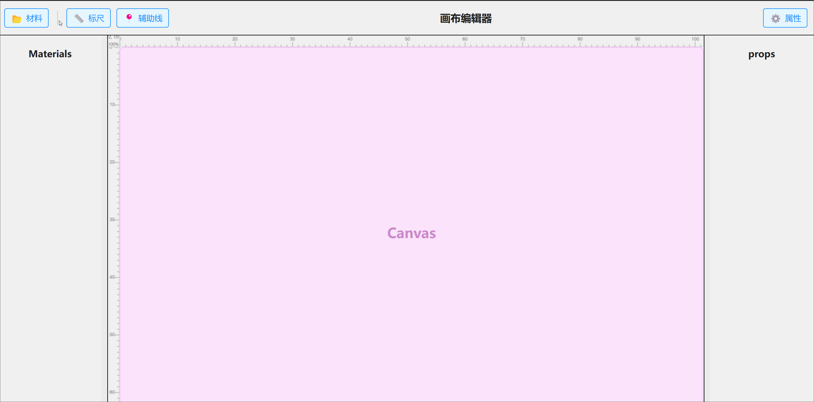 编辑器缩放.gif