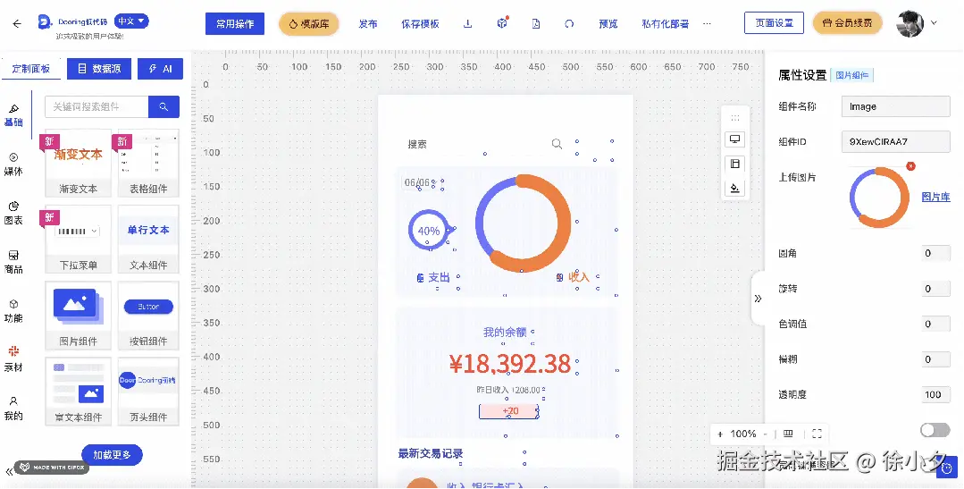 图片