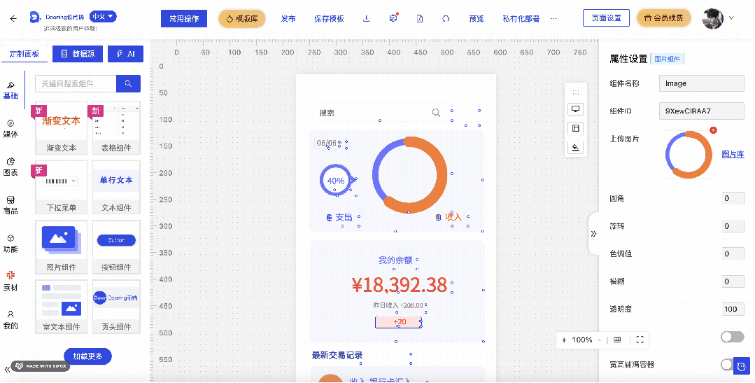图片