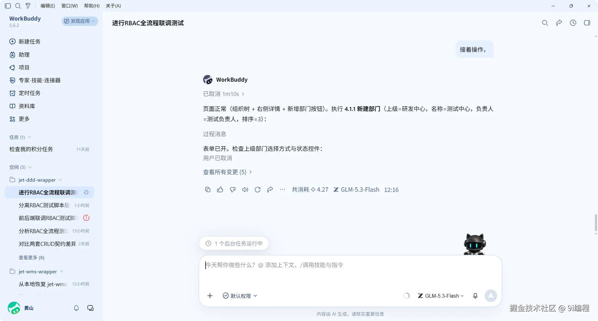 QQ_1790309835892