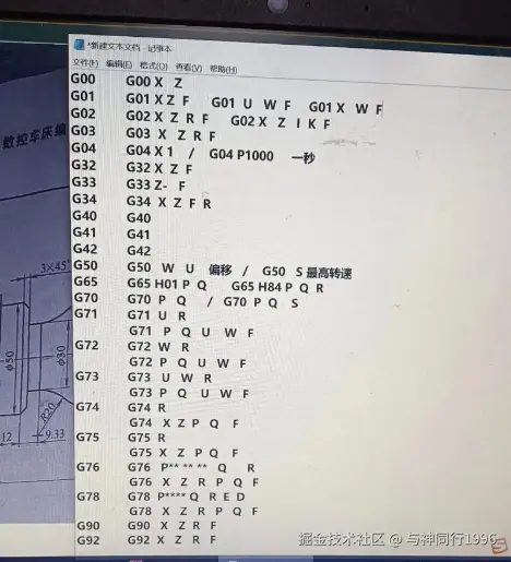 image-20250903170530764.png