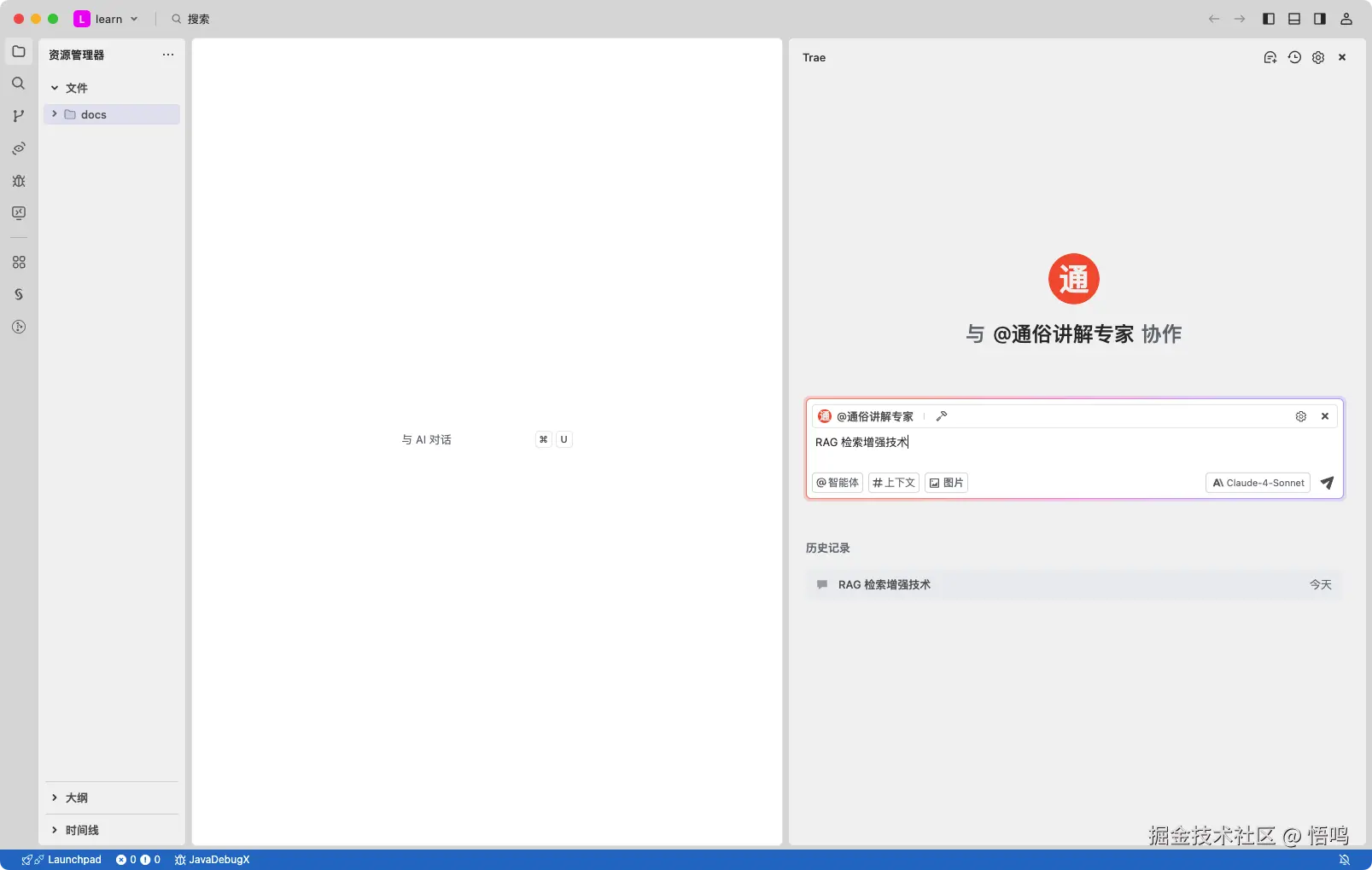 image-20250529005112449