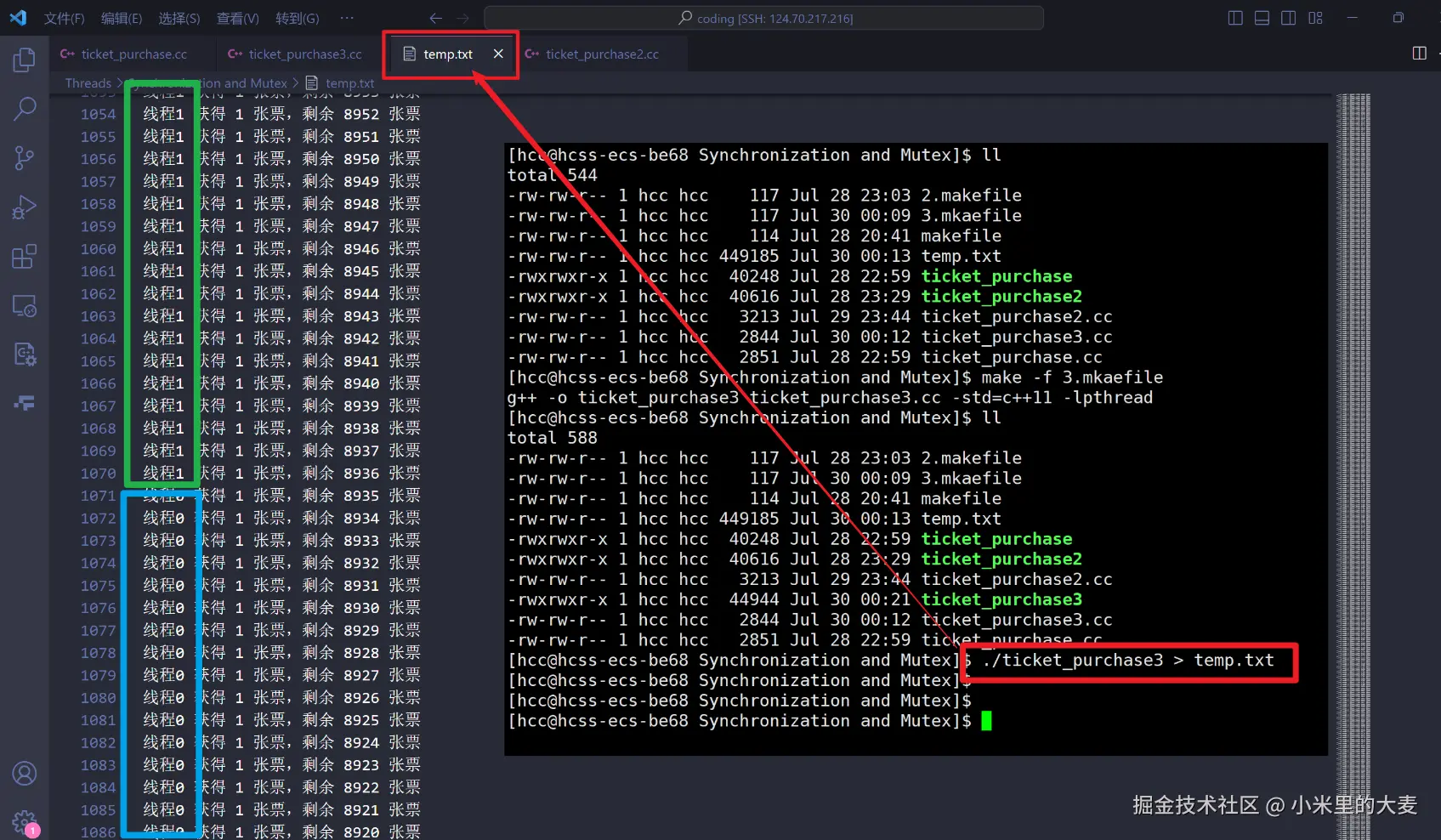 image-20250730002516300