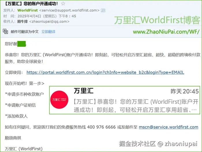 WorldFirstDEV10.jpg