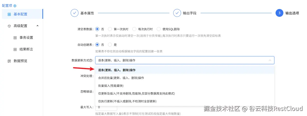 图片 10