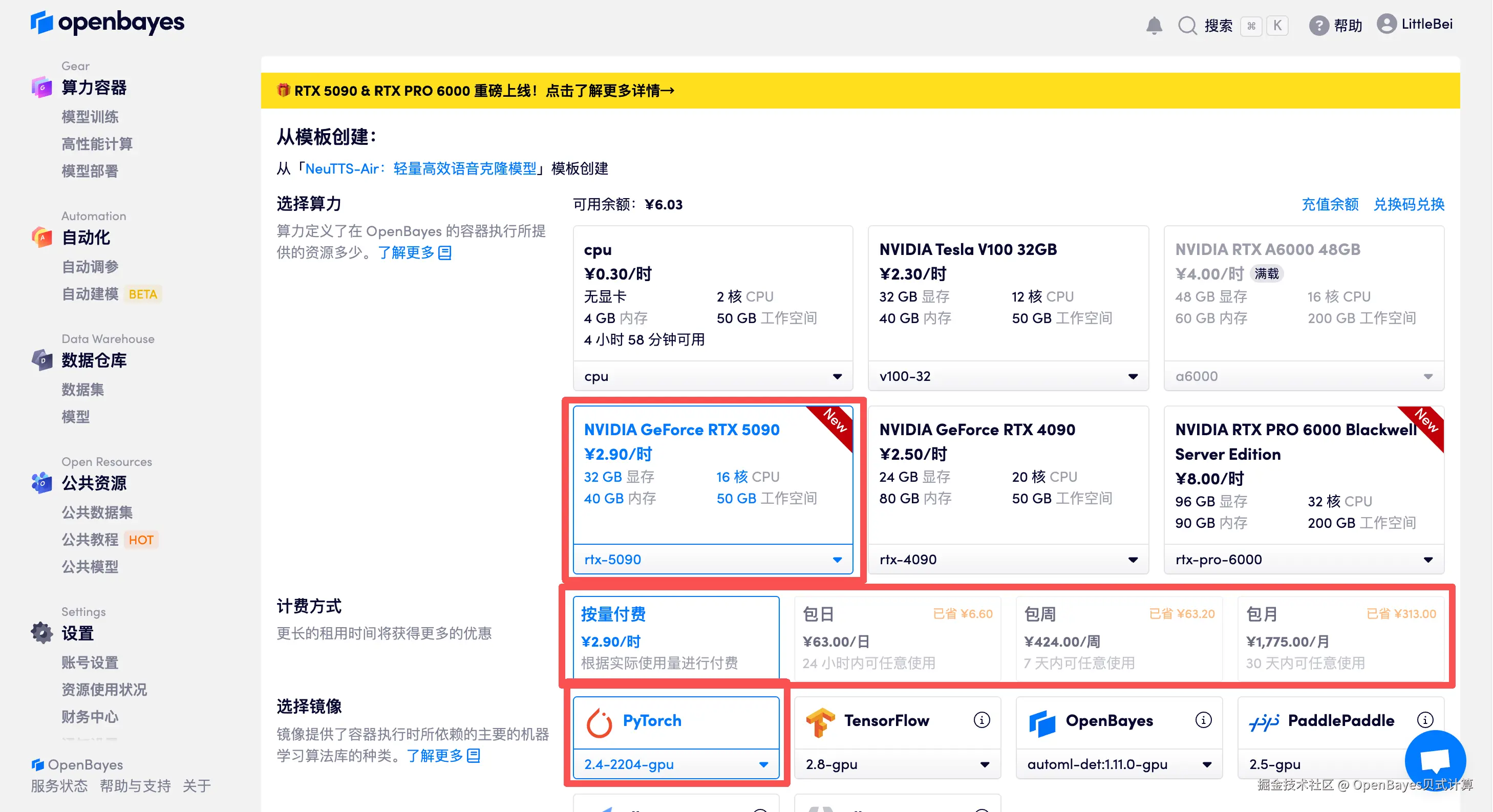 微信图片_2025-11-06_181053_753.png