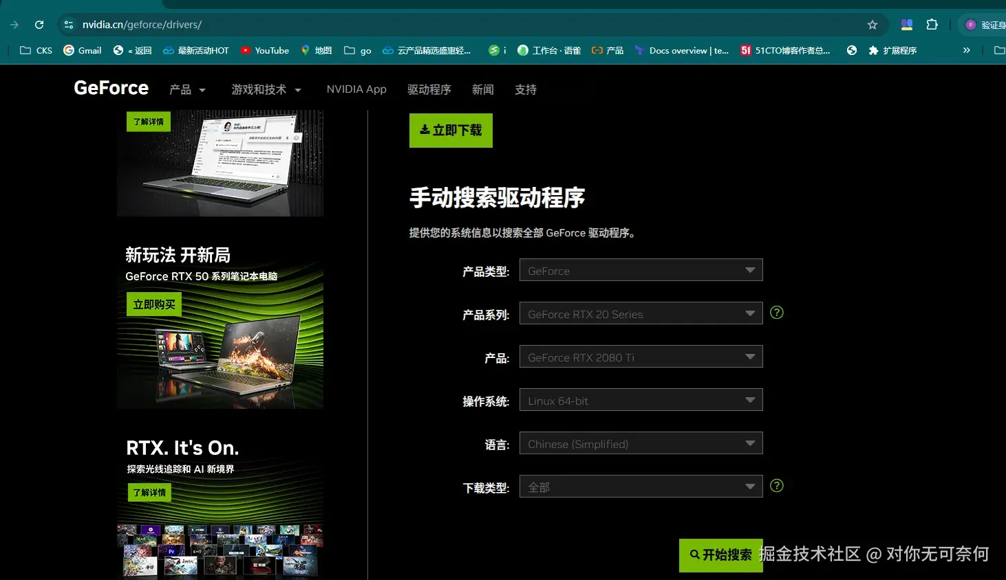 请在此添加图片描述