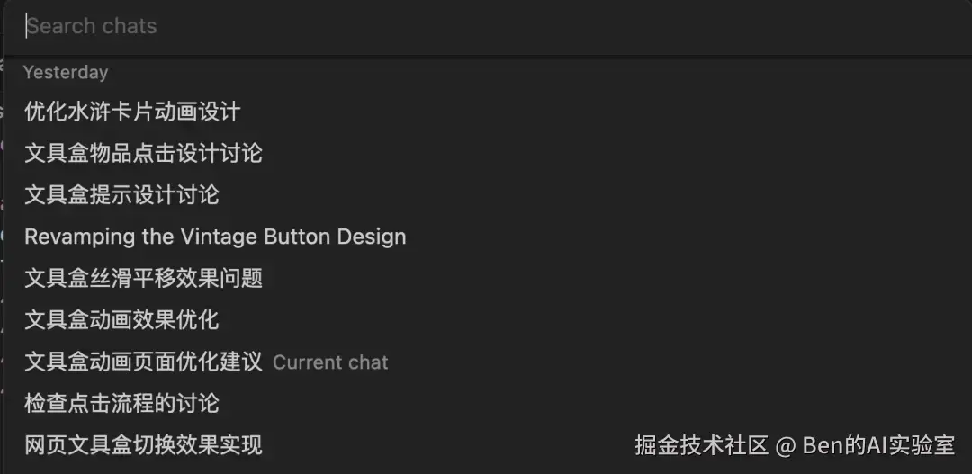 Cursor-9轮对话.webp