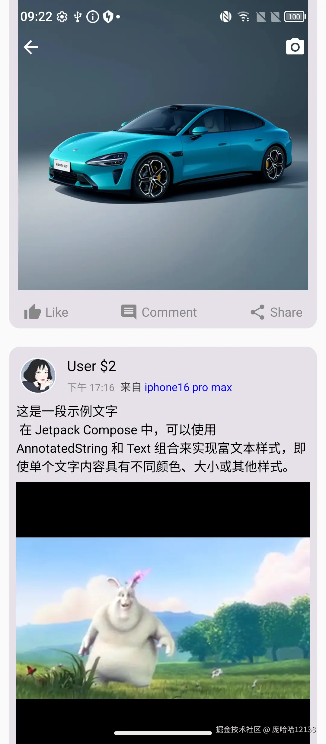 Screenshot_20250701-092218.png