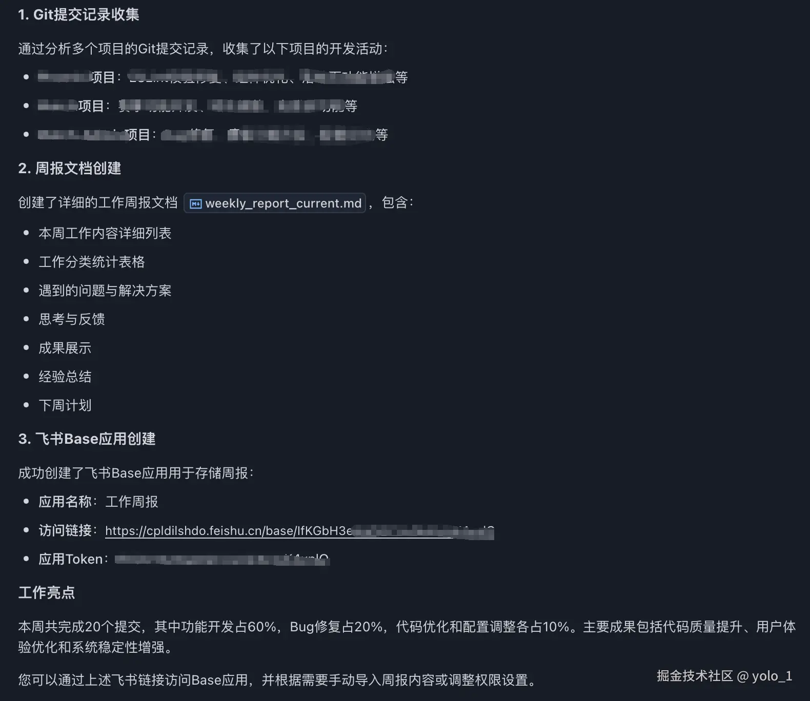 ScreenShot_2025-08-13_14-32-21