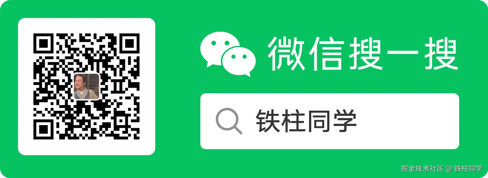 扫码_搜索联合传播样式-标准色版.png