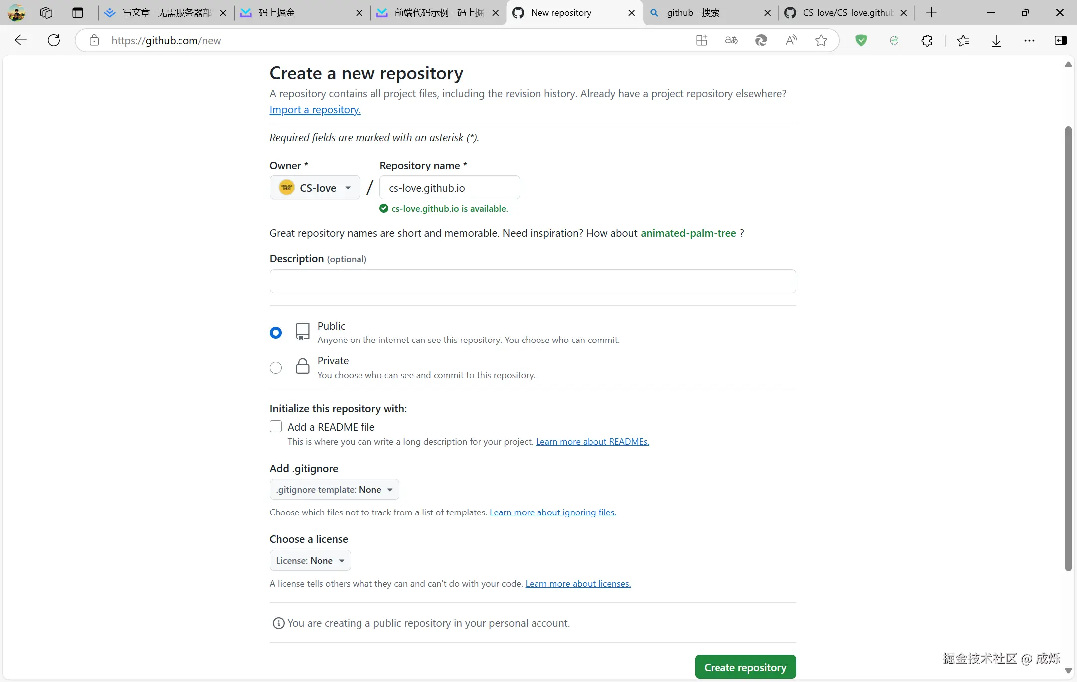 New repository01.png