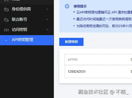 请在此添加图片描述