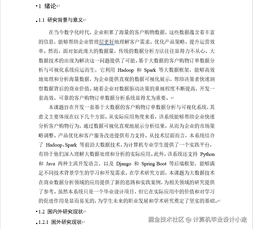 文档.png