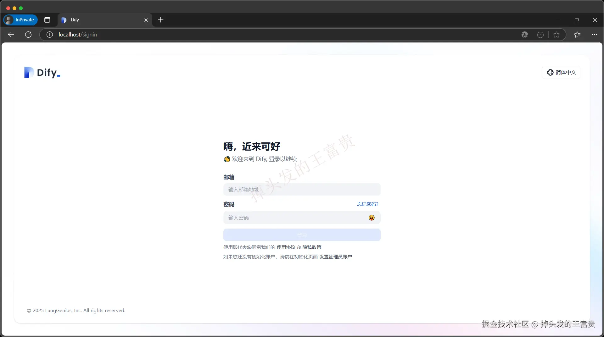 image-20250206191727130