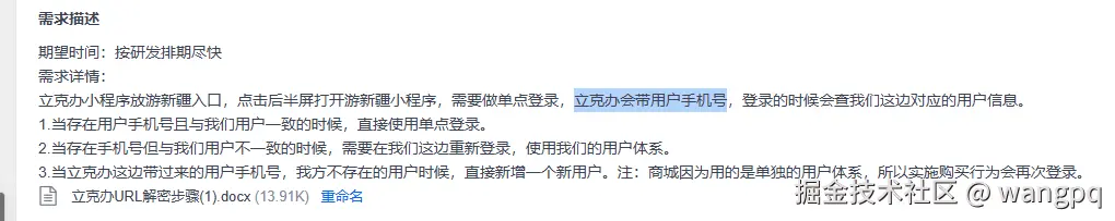53a3eb48-2bf3-4a4e-b000-8b04b21eea40.png