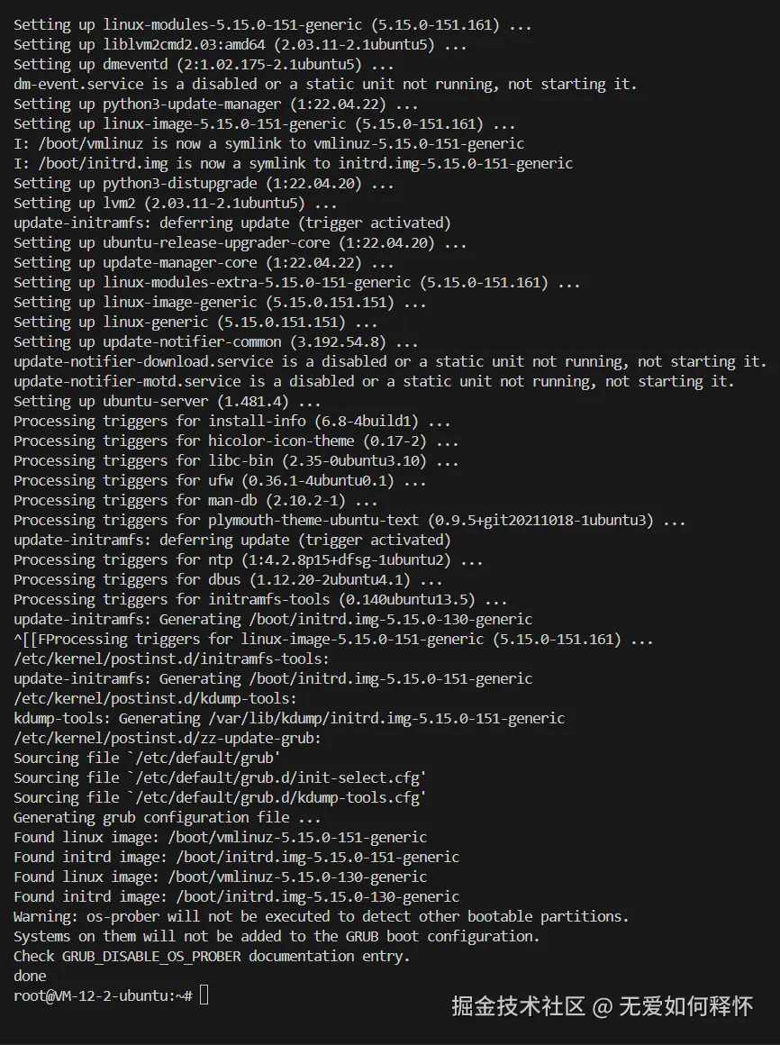 修复破损的软件包