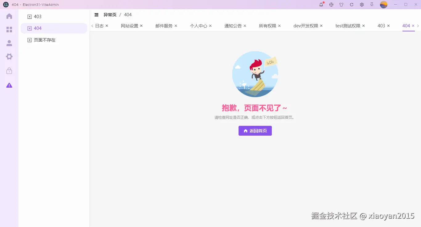 027360截图20240817112246295.png