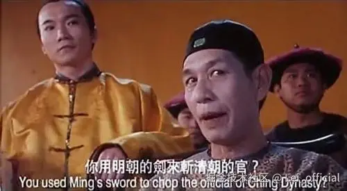 明朝的剑.jpeg