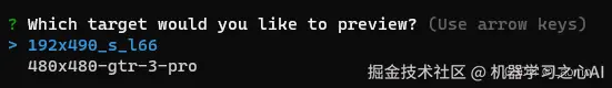 prompt