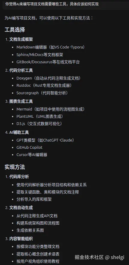 image-20250427162650452