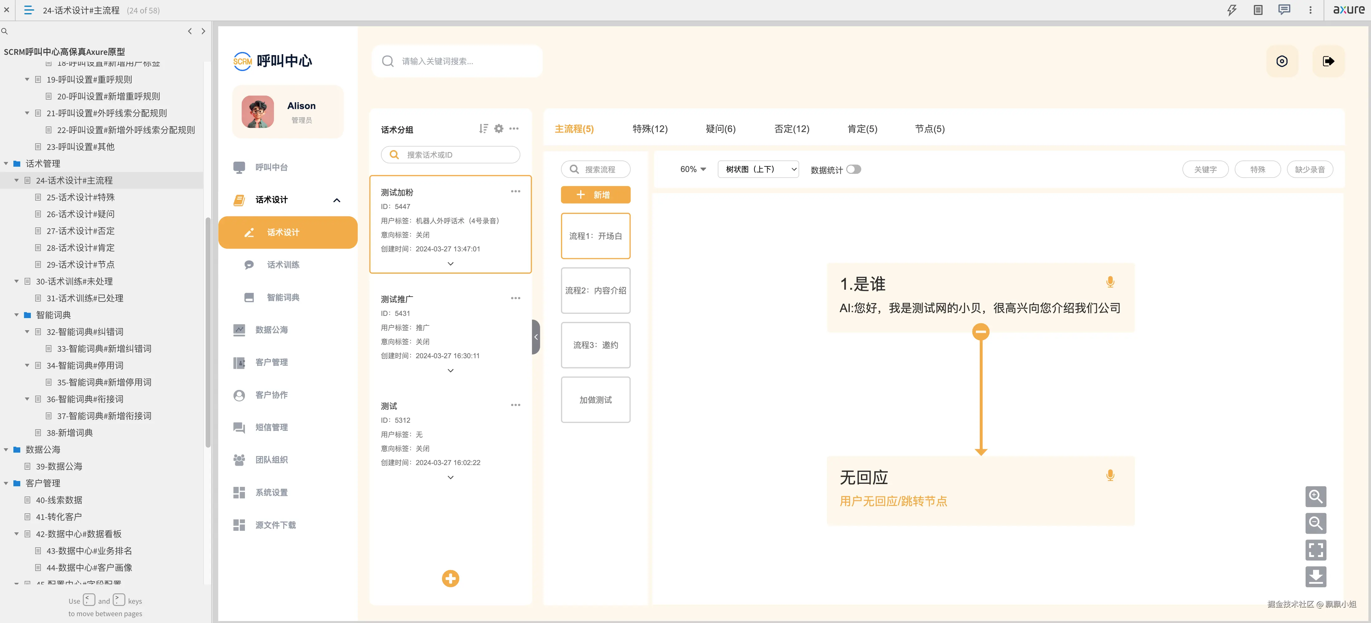 Screenshot 2024-10-08 at 21.29.24.png