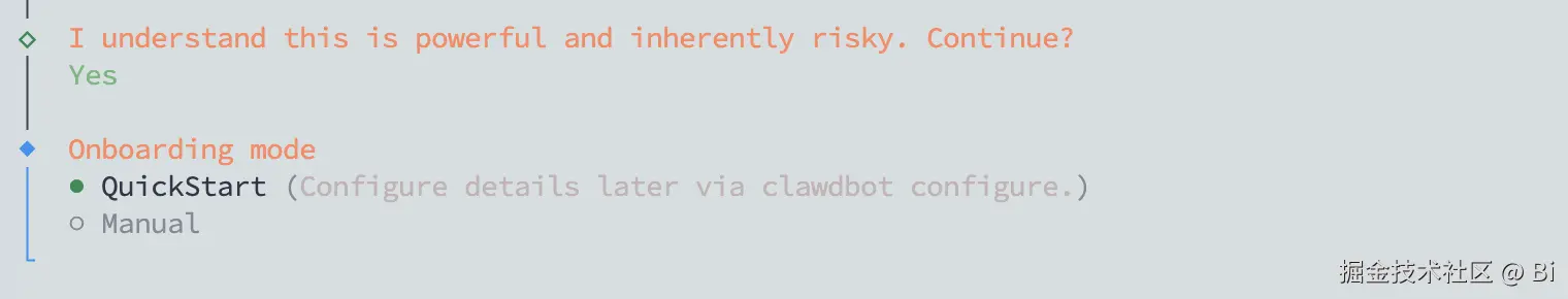 Onboarding 模式选择