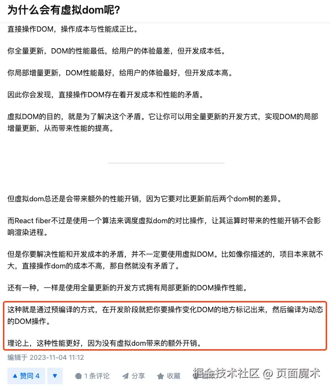 SCR-20231107-ngex.png