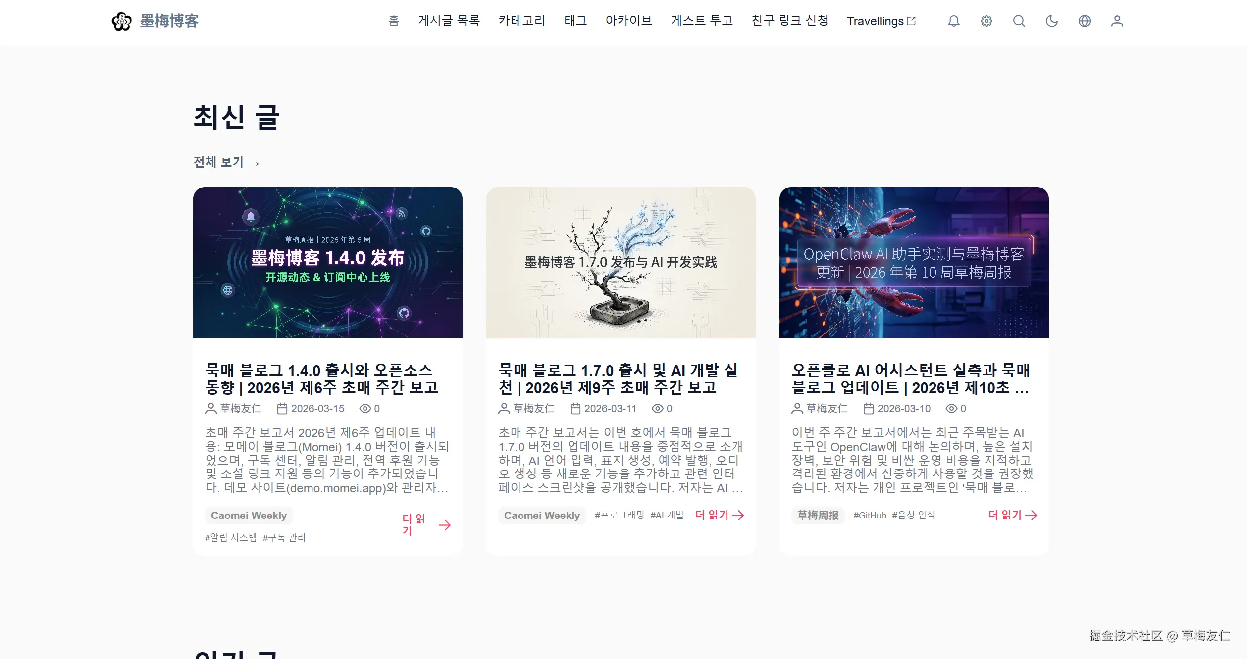 image-20260315225811383