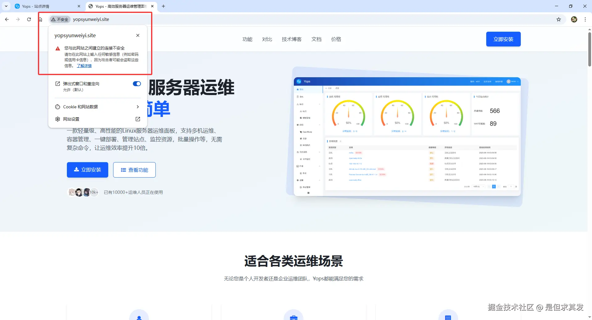 QQ20250918-145115.png