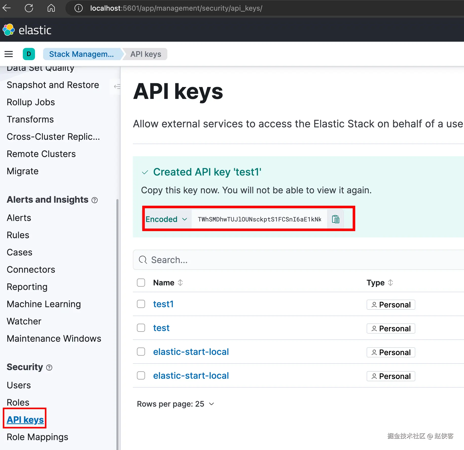 Kibana后台创建ApiKeys