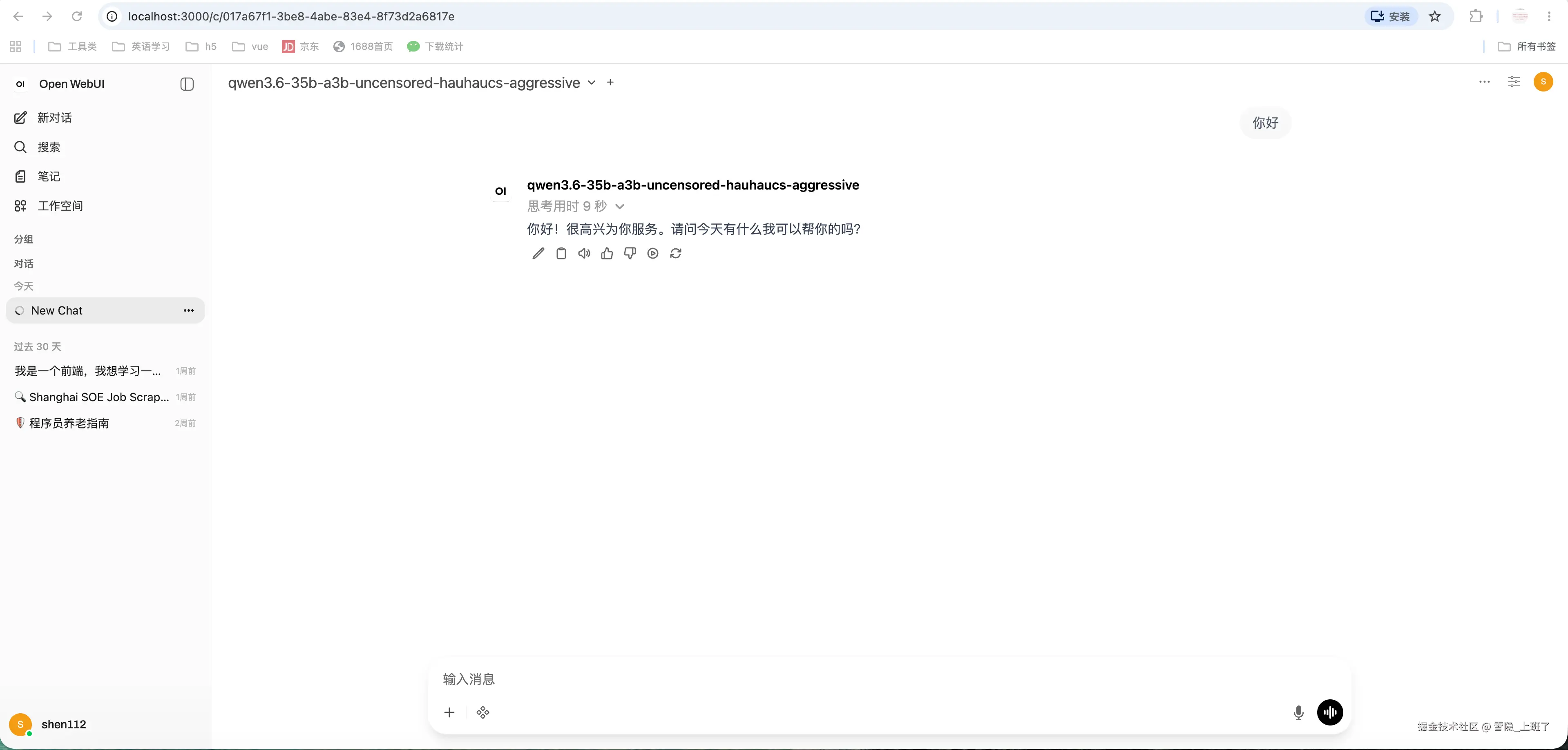 Interface screenshot, looks very advanced