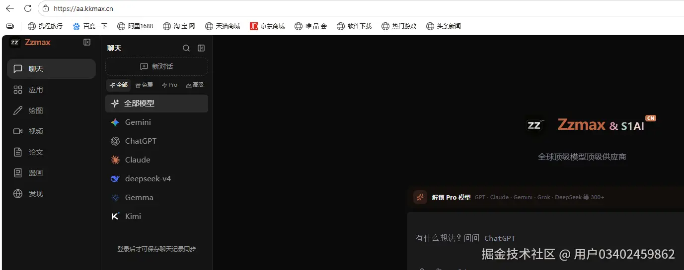 我的推荐郁闷.png