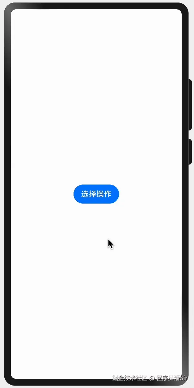 3ActionSheet.gif