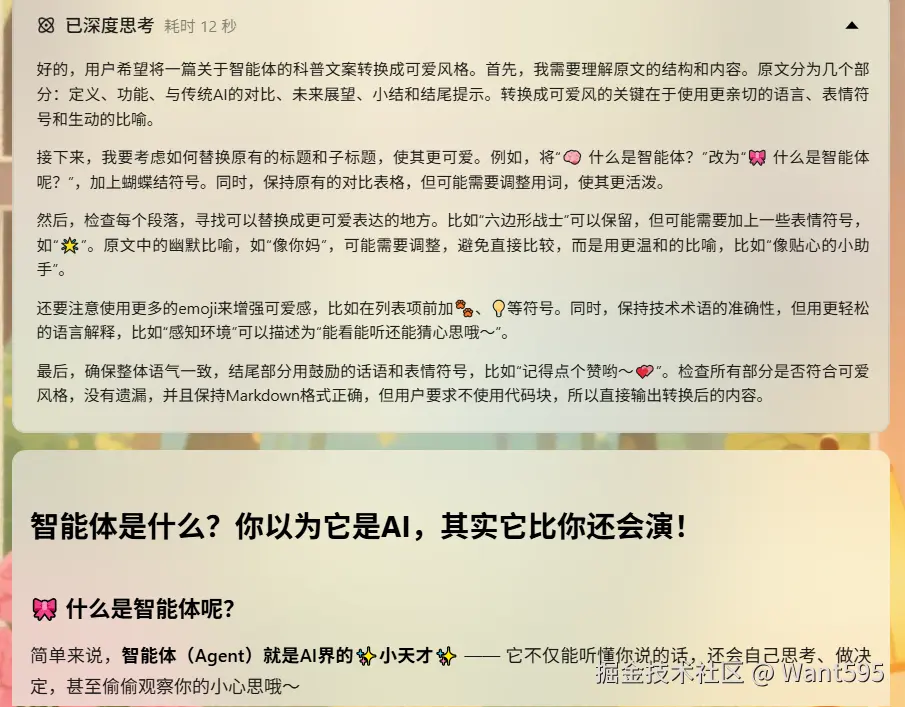 image-20250710201836587