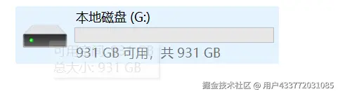 格式化