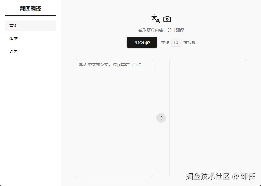 Snipaste_2025-06-07_10-37-45.png