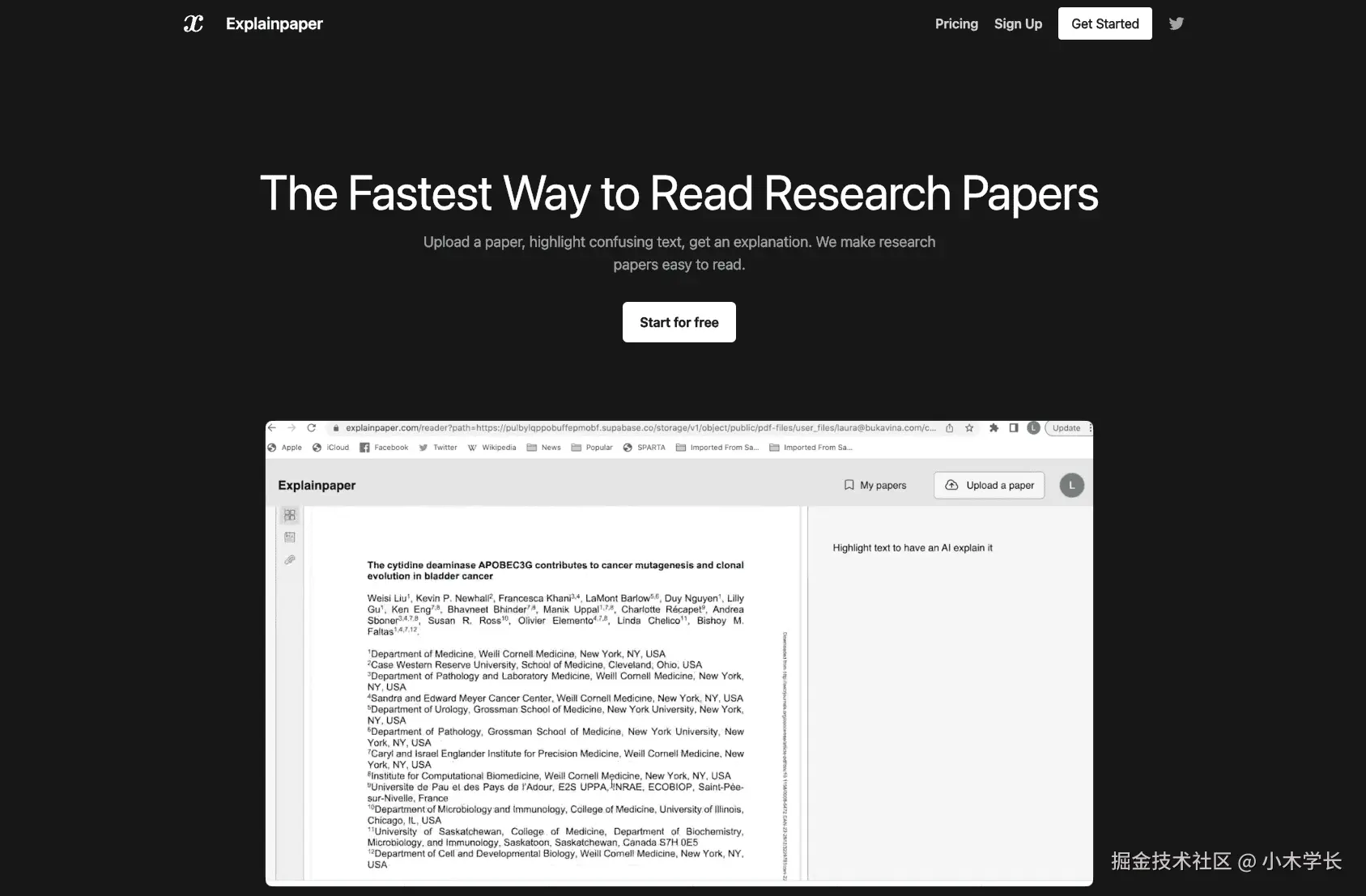 Explainpaper