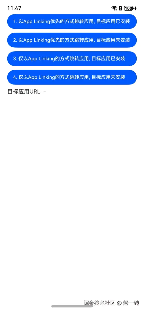20240811_221155_AppLinking_Smarthome.gif