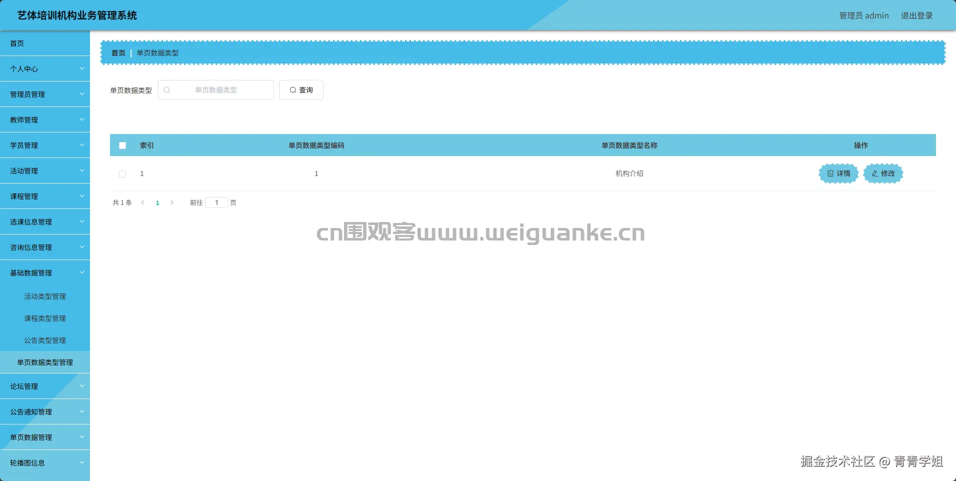 1752648826-6d4a36375a07c96.png