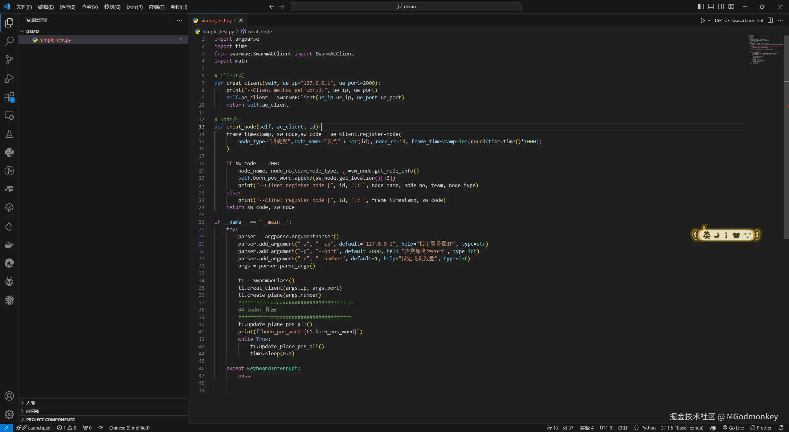 image-20240830194050266