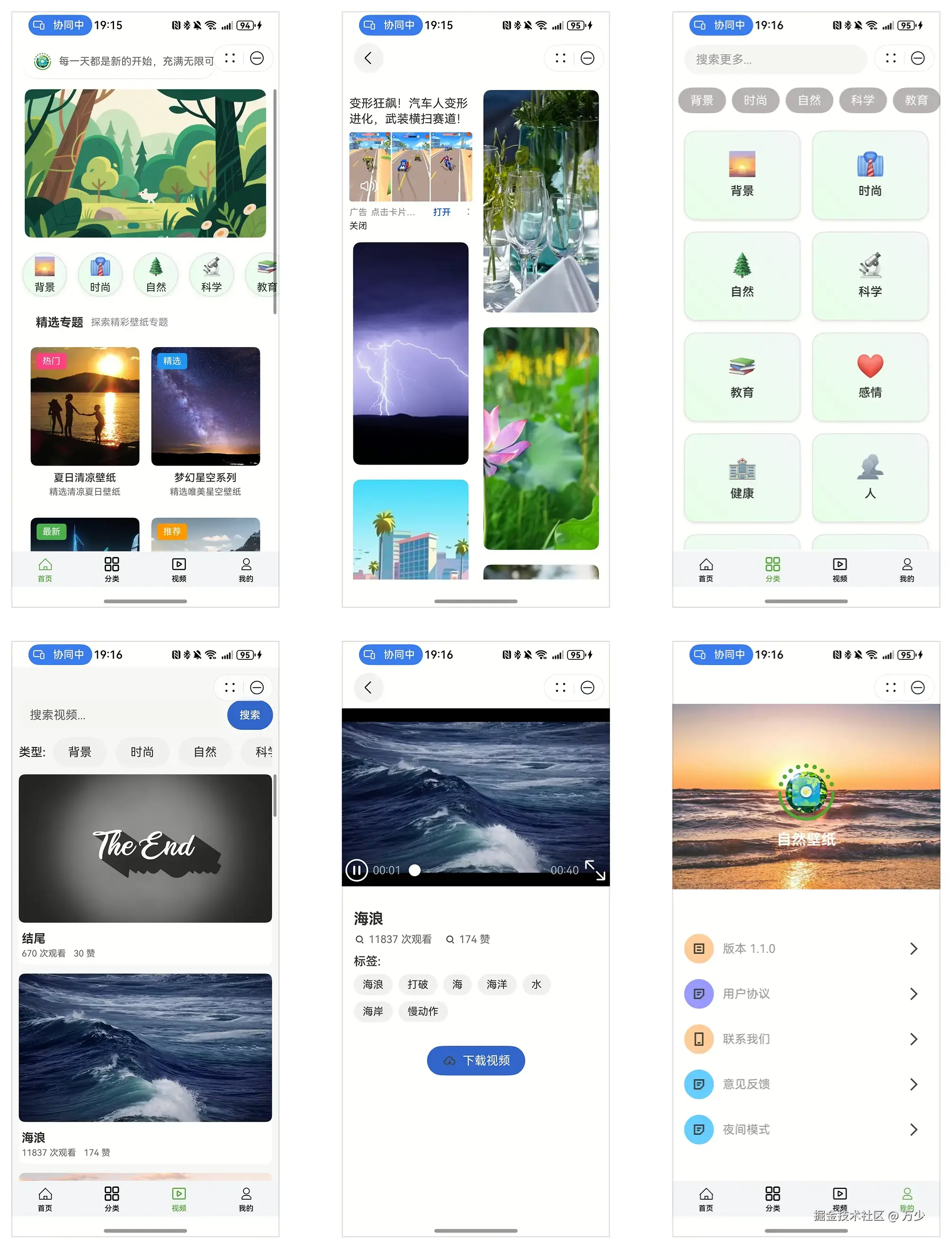 image-20250622191905198