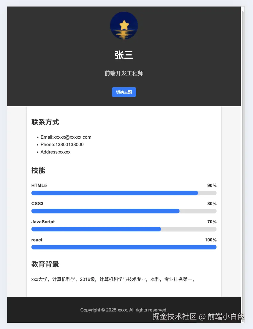 截屏2025-05-30 13.14.36.png