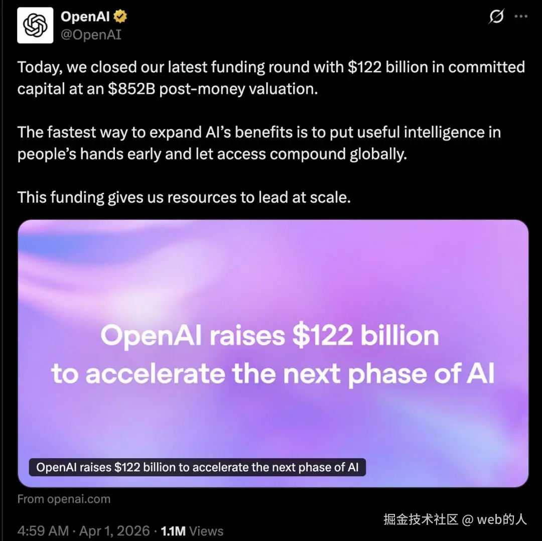 284edd138f6a4bcf84e9035b00542aa8~tplv-be4g95zd3a-image