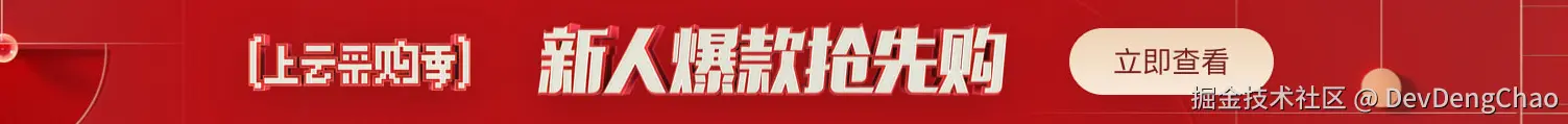 阿里云推广