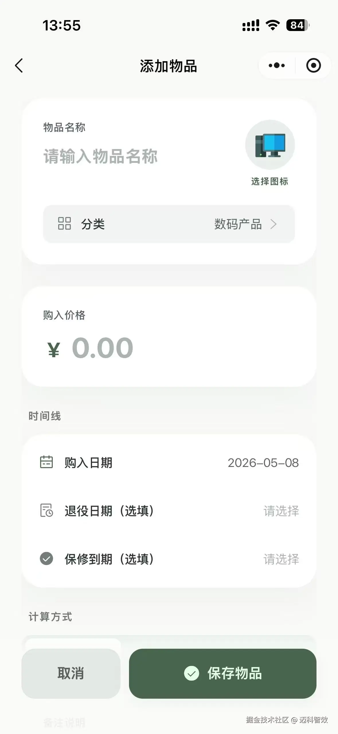 微信图片_20260508135633_19_31.jpg